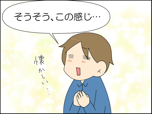 イラスト2_019
