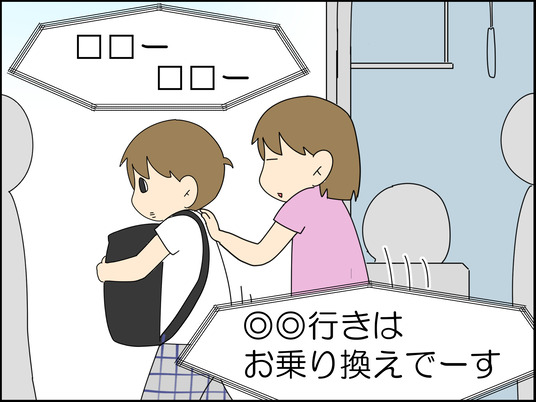 イラスト_042