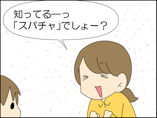 イラスト_018
