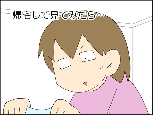 イラスト_007