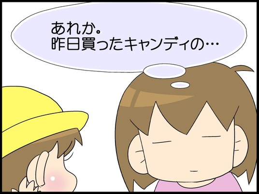 自閉くん090003