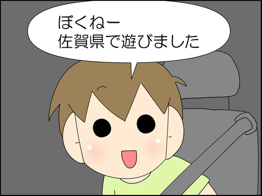 イラスト2_038