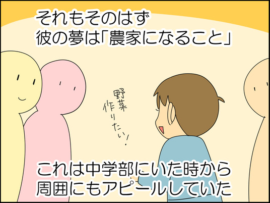 イラスト2_005