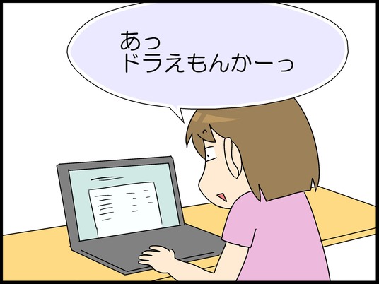 ブログ0009
