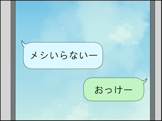 イラスト_001