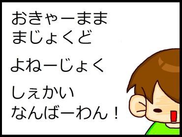 moroの家族と、ハンドメイドと。