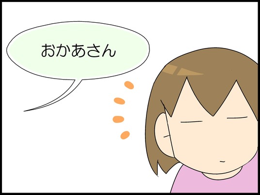 ブログ0001