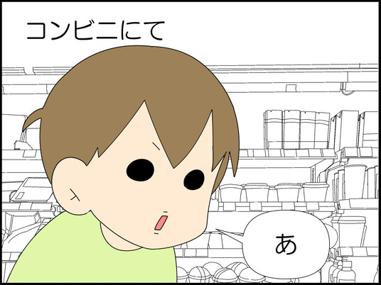 イラスト_001