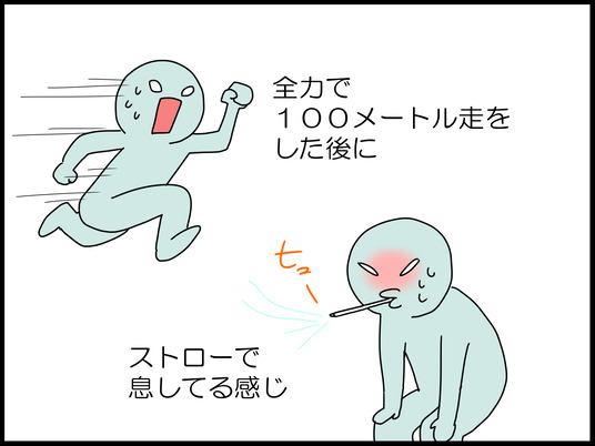 ブログ0011