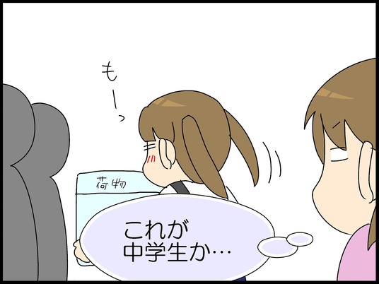 ブログ0020