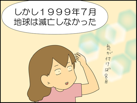イラスト_007