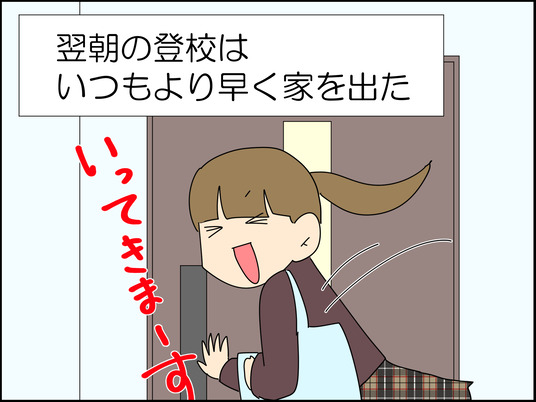 イラスト_080