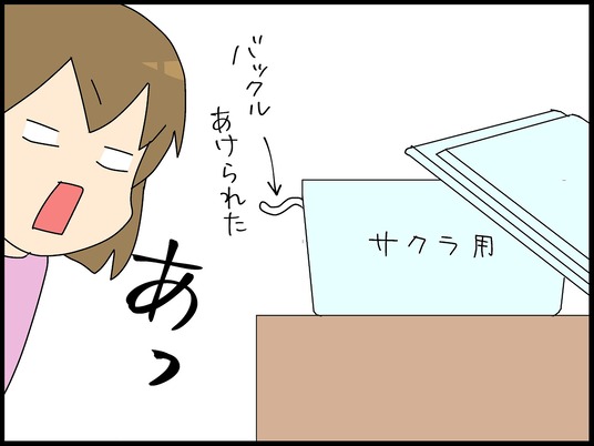 ブログ0011