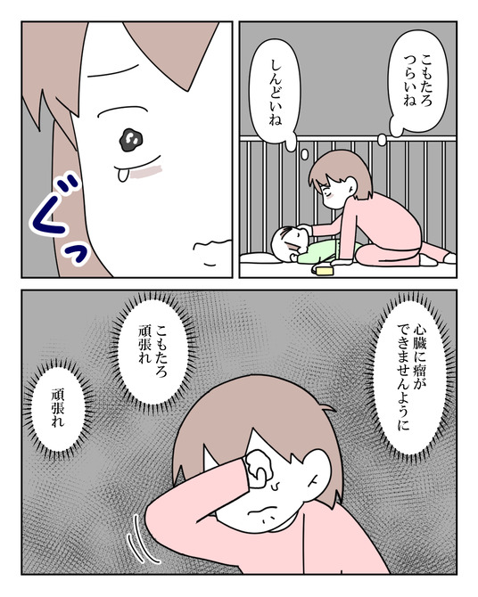 イラスト_026