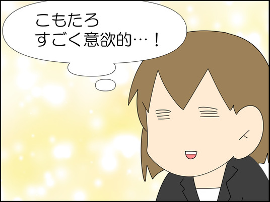 イラスト_006