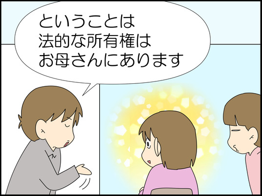イラスト_009