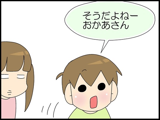 ブログ0006