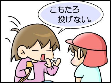 moroの家族と、ハンドメイドと。