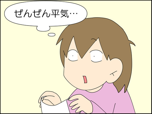 イラスト2_049