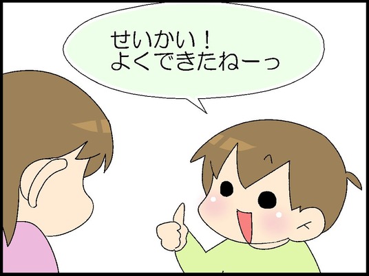 ブログ0004