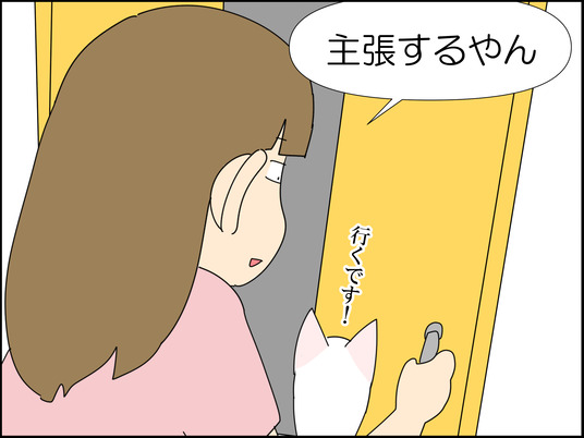 イラスト2_004
