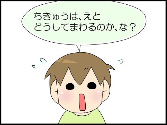 ブログ0005