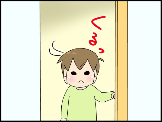 ブログ0005