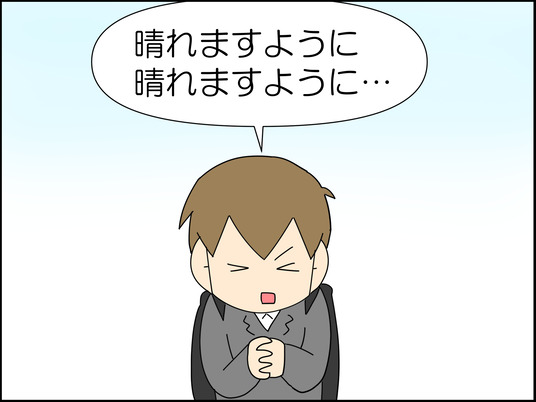イラスト2_002