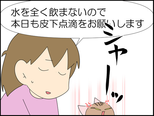 イラスト_012