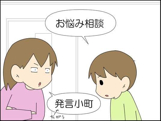 イラスト2_002