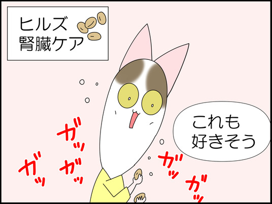イラスト_028