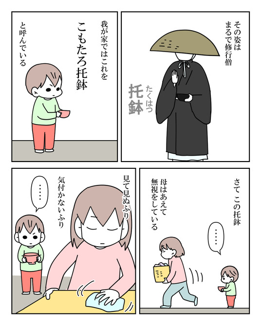 イラスト2_025