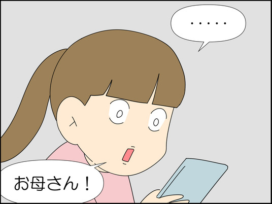 イラスト_003