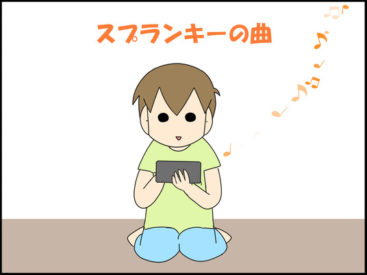 イラスト_004