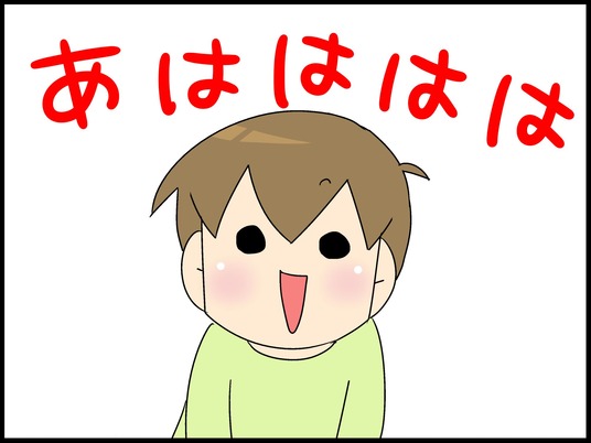 ブログ0007