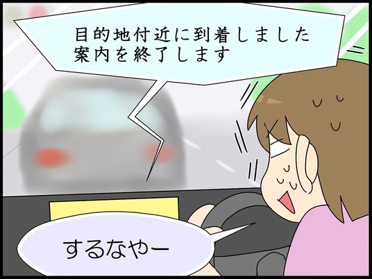 ブログ0014