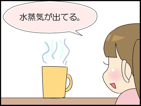 ブログ0001