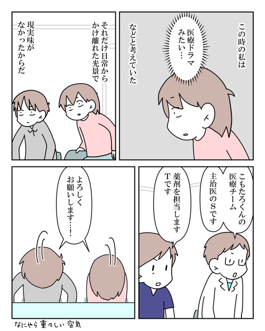 イラスト_022
