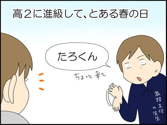 イラスト2_002
