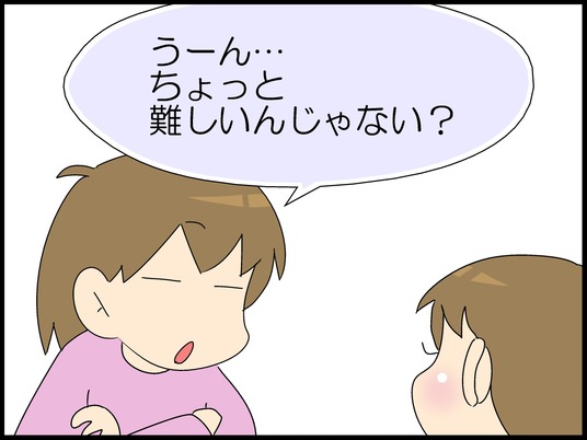 ブログ0001