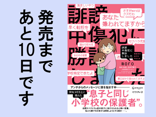 イラスト_008