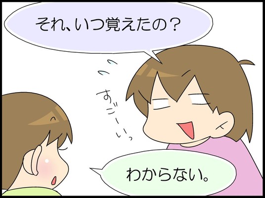 ブログ0002