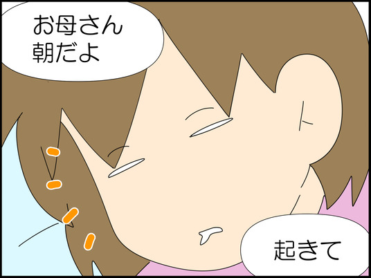 イラスト_003
