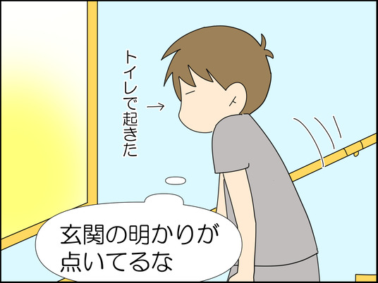 イラスト_008