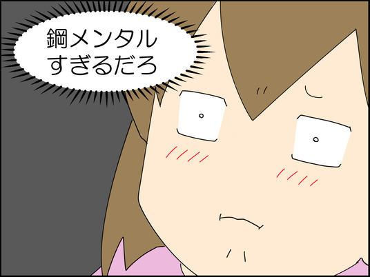 イラスト_009