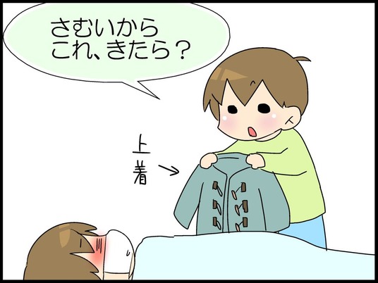 ブログ0009