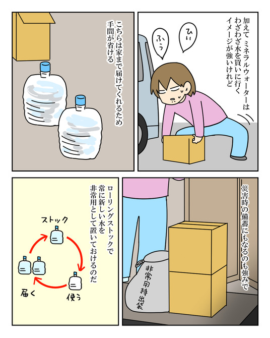 イラスト_007