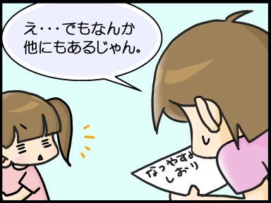 moroの家族と、ハンドメイドと。