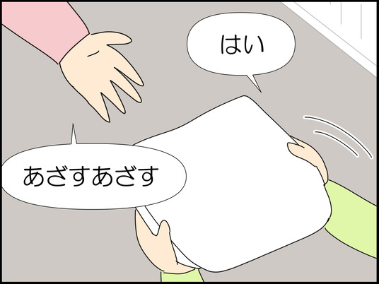 イラスト2_006