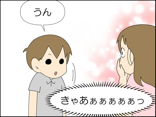 イラスト_005
